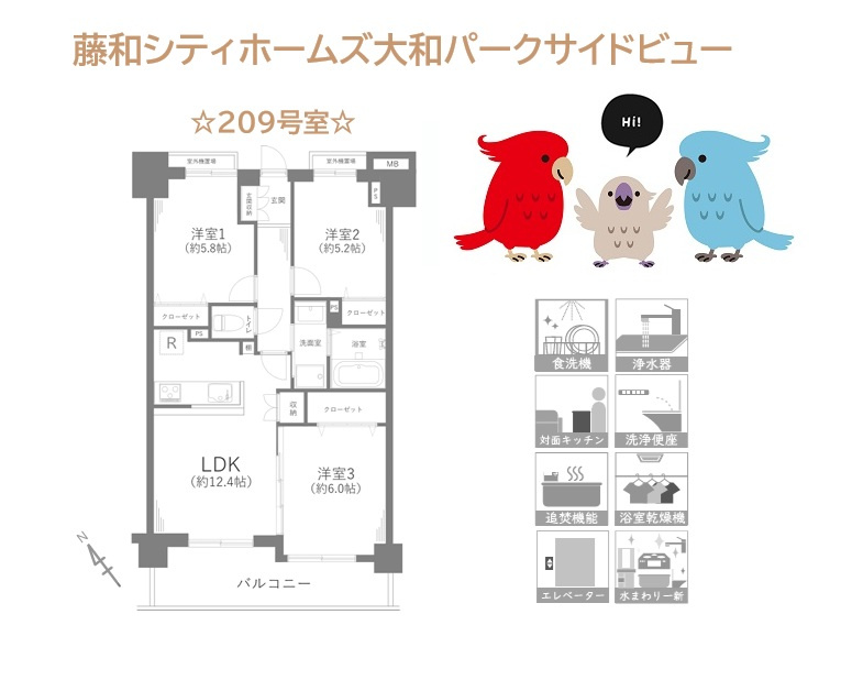 間取り：314002691369