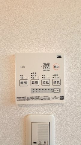 浴室暖房換気乾燥機付き