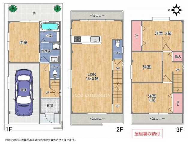 間取り：327002865864