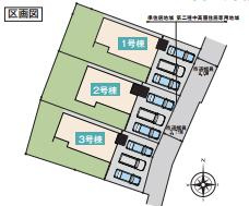 全3棟