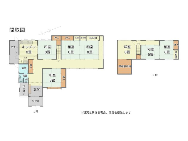 間取り：316000015983