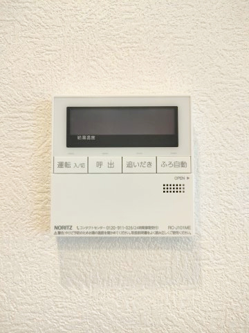 【給湯器】