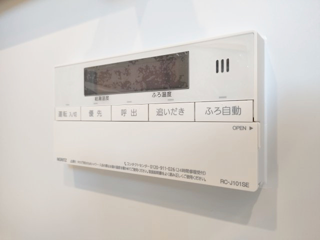【給湯器】　いつでもすぐに温かいお風呂をお楽しみいただけます。