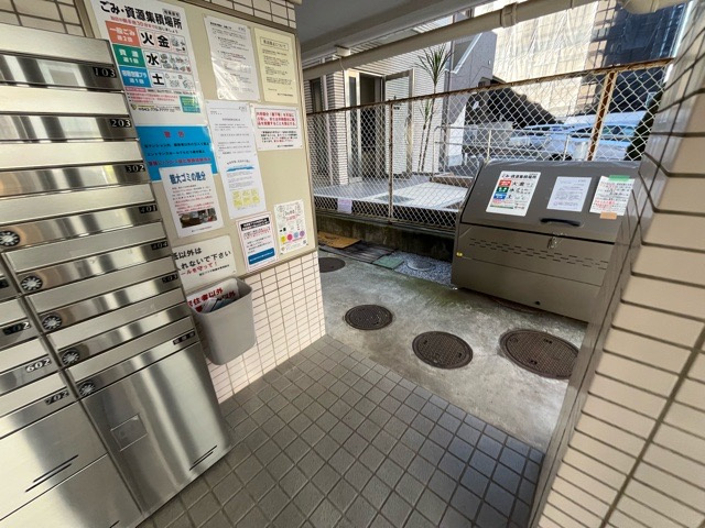 共用部分