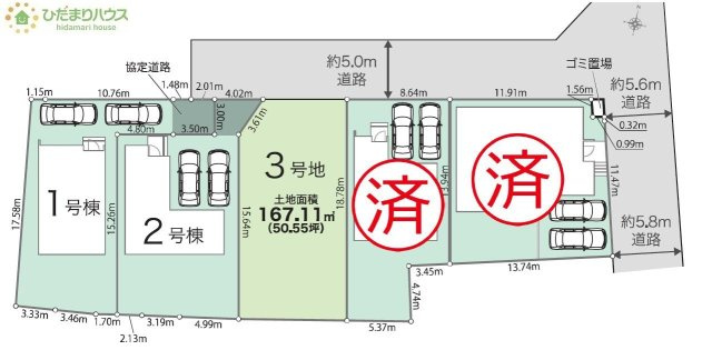 ガーデニングや家庭菜園も楽しめる南側のお庭☆彡　（2号棟）