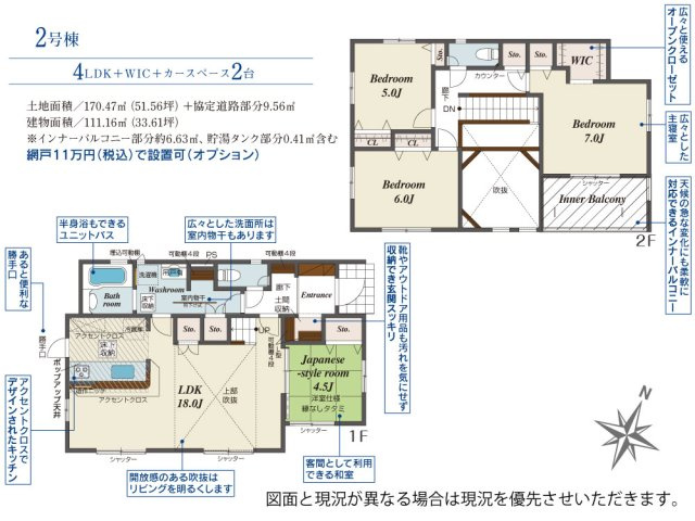 間取り：340000304793