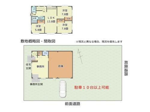 敷地概略図