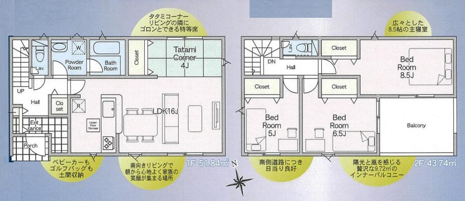 間取り：308000176288