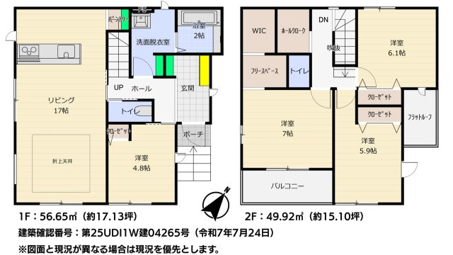 間取り：308000174733