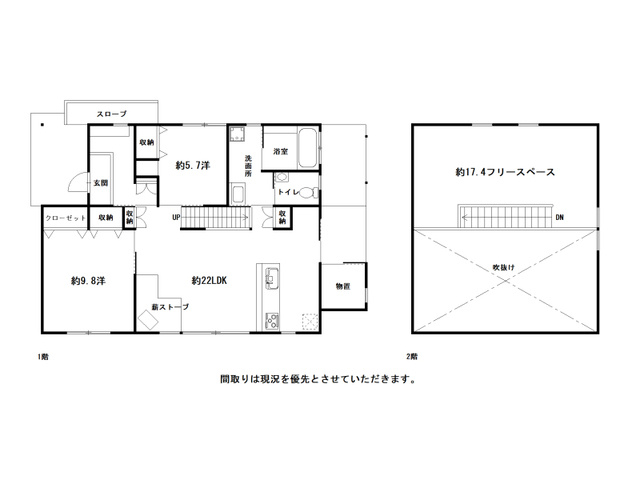 間取り：339000054307
