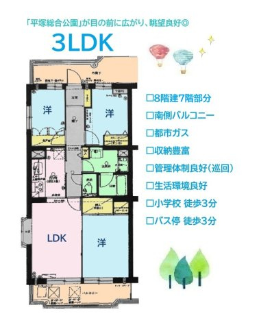 間取り：314002810747