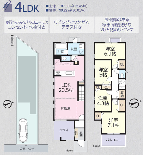 間取り：311002321044