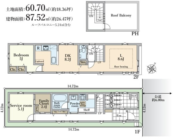 間取り：313004734639