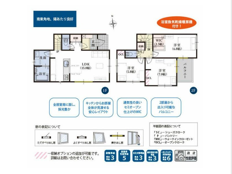 間取り：322000615285