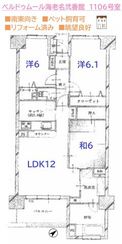 間取り：314002722186