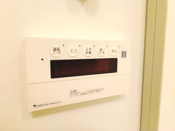 【給湯器】　いつでもすぐに温かいお風呂をお楽しみいただけます。