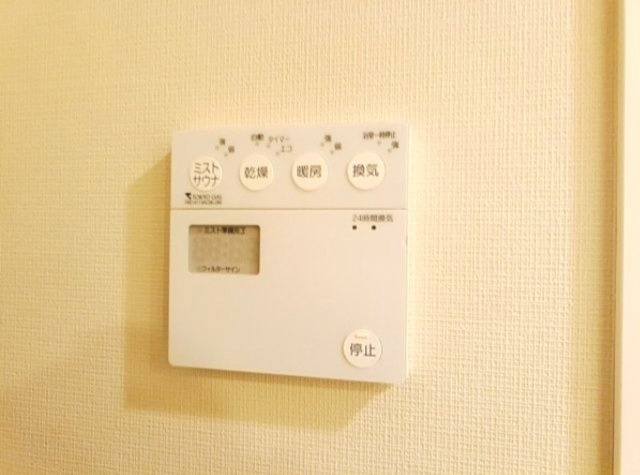 【浴室乾燥機】　肌や髪にやさしいミストサウナをご自宅で！体の芯から温まります。