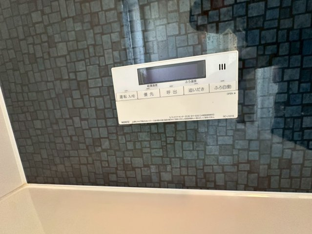一日の疲れを癒すバスルームはオートバス付♪