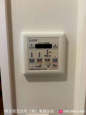 いつでもご内覧可能です！　ご見学の際は埼玉相互住宅（株）東越谷店までお気軽にご連絡ください！