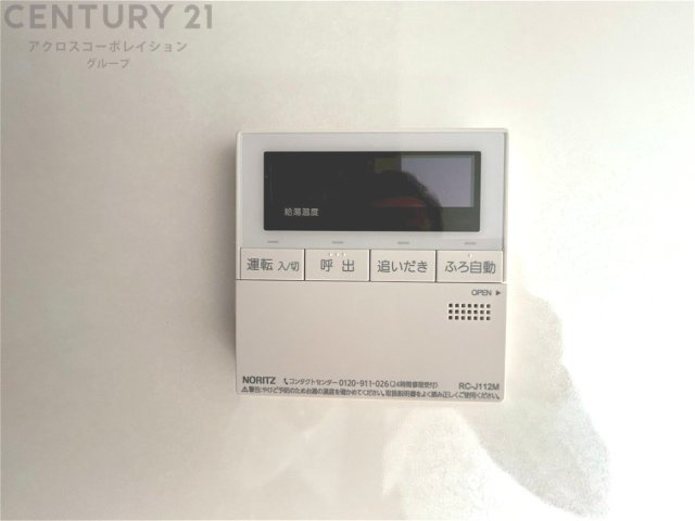 給湯器リモコン（浴室追い炊き機能付き）