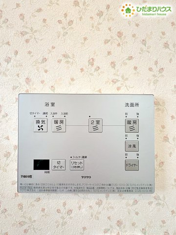 入浴前に浴室内を心地よく温めておける暖房機能が備わっています！冬場の厳しい寒さによる急激な温度変化を和らげることができるため、小さなお子様からシニアの方まで、毎日安心してお風呂に入れます♪