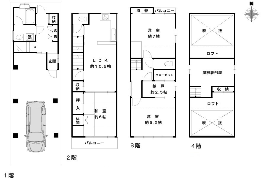 間取り：328000540595