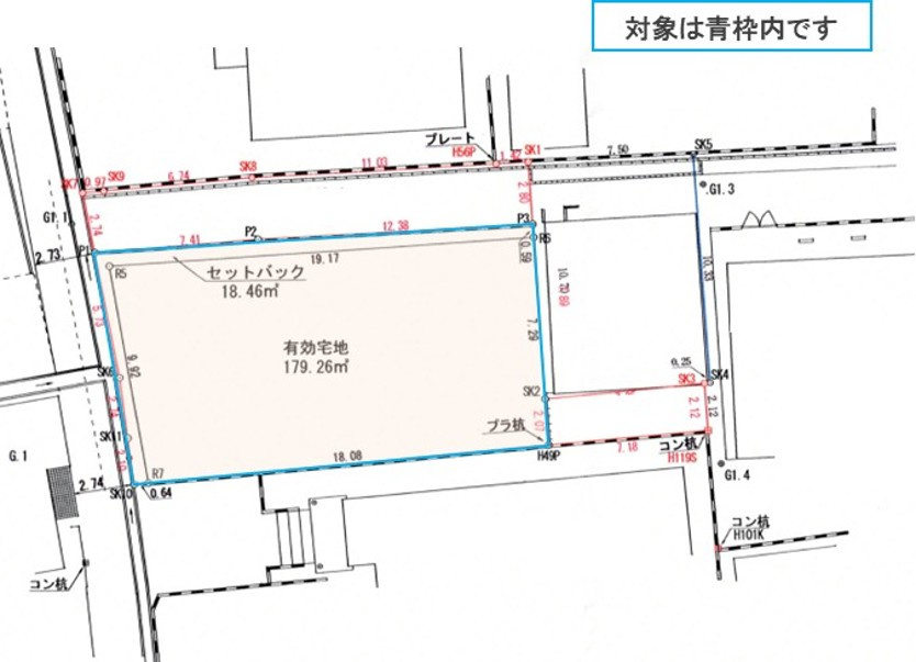 確定測量済