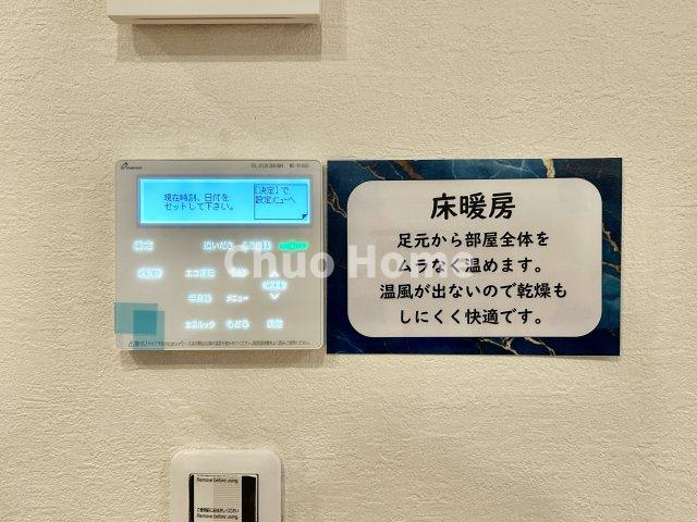 【床暖房】冬は足元から暖めてくれる床暖房はエアコンとは違って埃が舞いませんので健康にも良さそうですね。