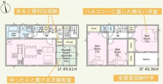 間取り：308000170468