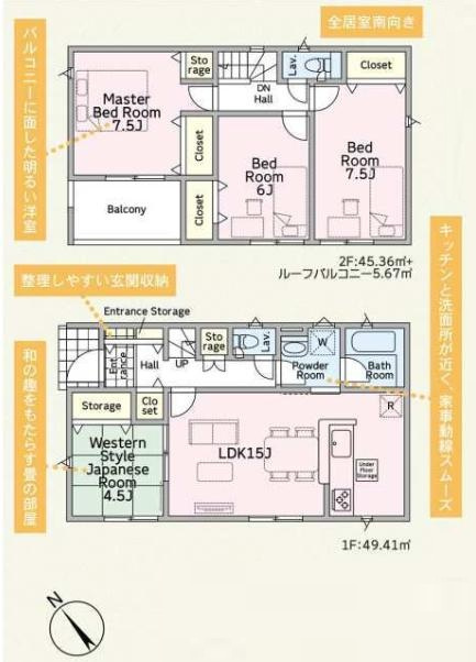 間取り：308000179879