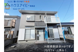 瑞穂市別府再生住宅登場です JR穂積駅まで徒歩9分です お車縦列2台可能 水回りすべて新品交換 の外観