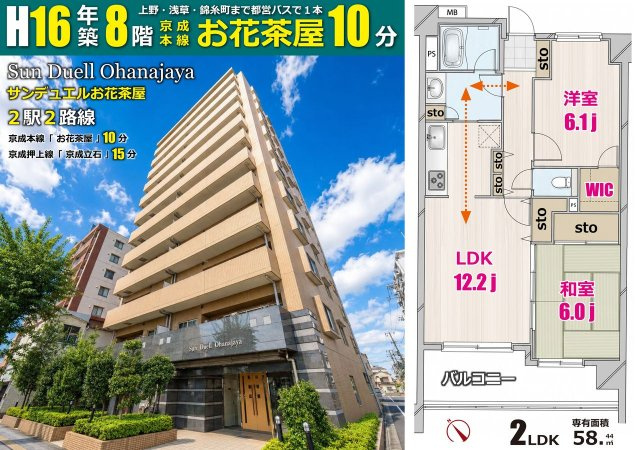 間取り：313004772337