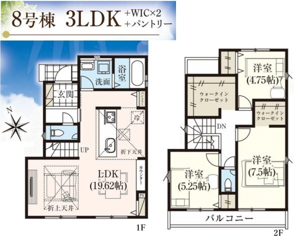 8号棟