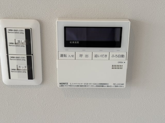 ボタン一つでお湯はりから保温まで自動で行える便利なオートバス機能を搭載。時間が経って冷めてしまったお湯をワンタッチで温め直せる追いだき機能も完備しており、いつでも温かいお風呂に快適に入浴できます。