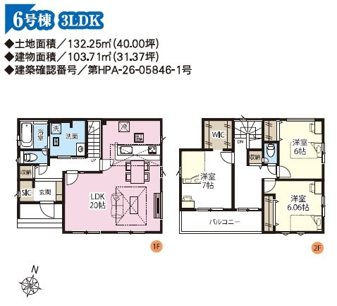 間取り：311002442537