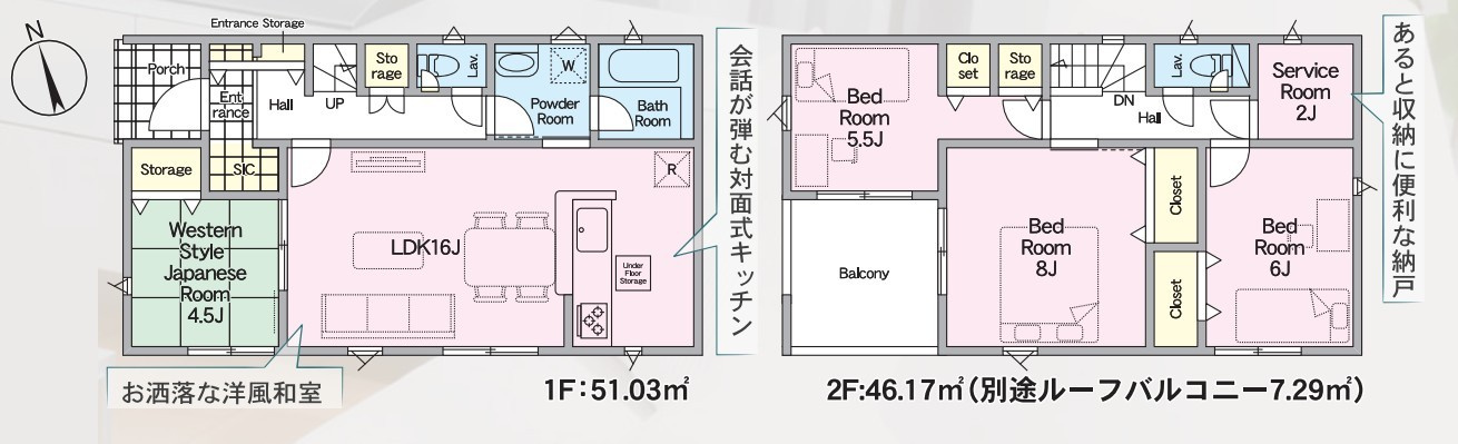 間取り：308000186991