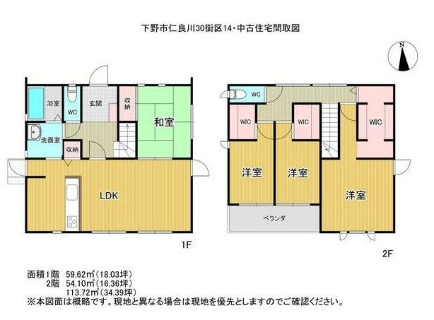 間取り：309000097232