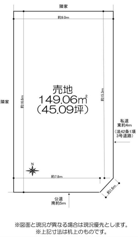 区画図：311002484147