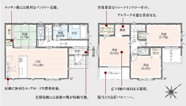 間取り：311002366311