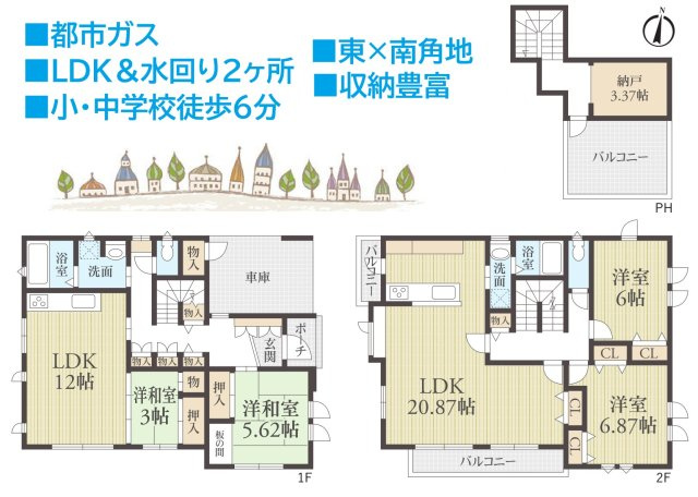 間取り：314002870015