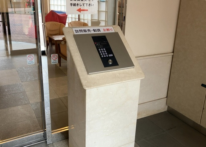 当然のことではありますが、オートロックやセンサーライト、ホームセキュリティーなどの防犯設備があれば、小さいお子様がいるご家庭も安心ですよね！まず物件購入の際は、防犯設備もチェックするようにしましょう。