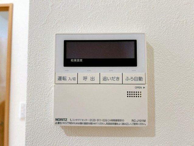 ワンタッチでお湯張り可能！追い炊き機能付きでいつでも快適な温度でお風呂にはいれます。