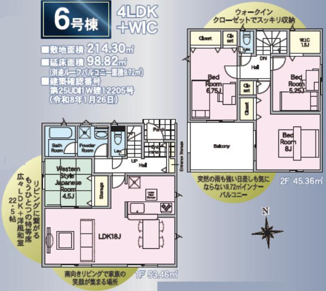 間取り：308000172349