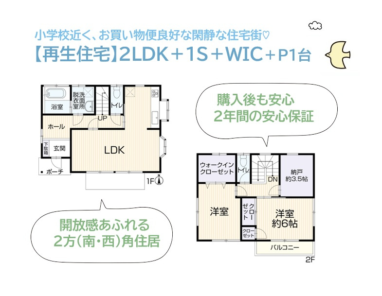 間取り：314002780018