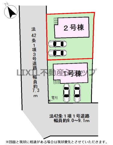 【2号棟/区画図】　前面道路が約7～9ｍあり、見通し良好です！　並列駐車2台可能☆