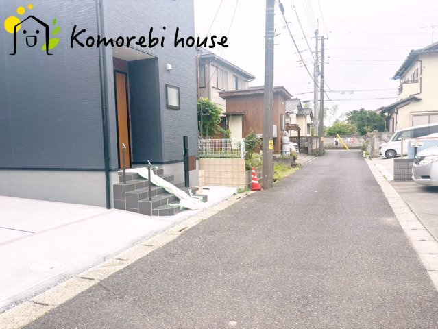前面道路含む現地写真です