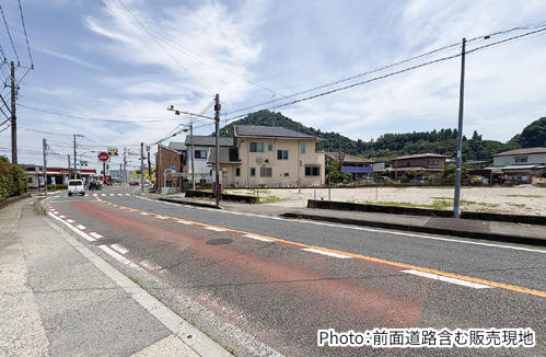 前面道路含む現地写真