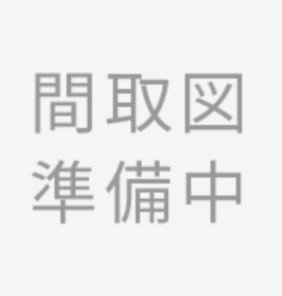 間取り：311002363552