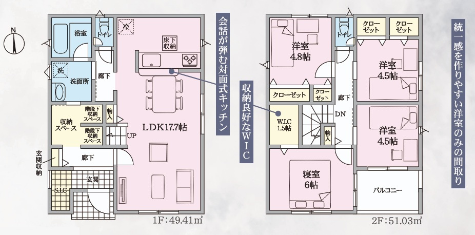 間取り：322000553369