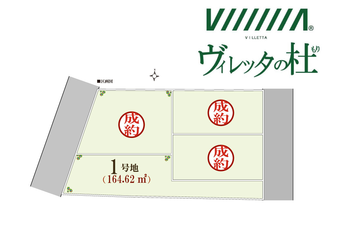 区画図：328000447596